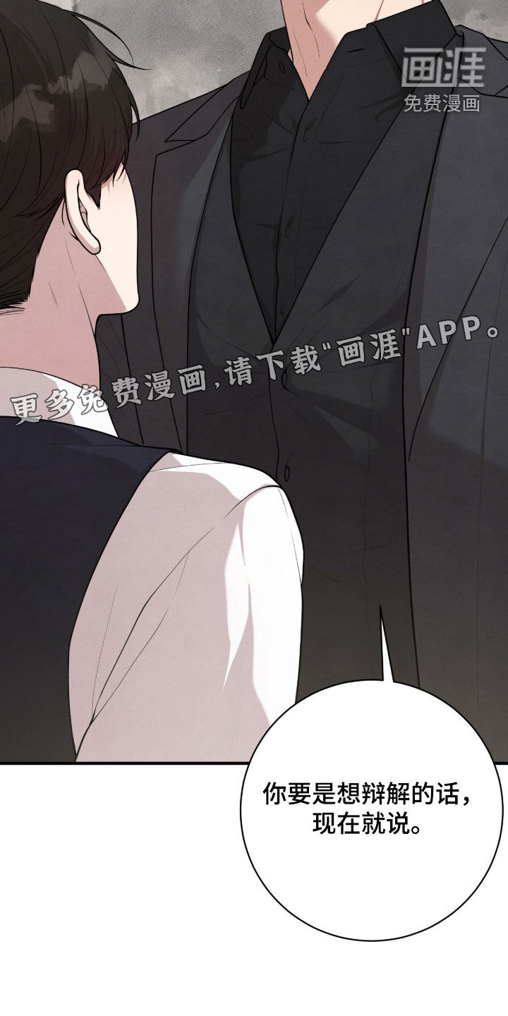 第26话3