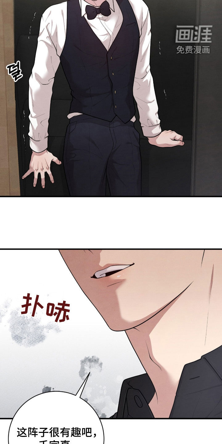 第26话1
