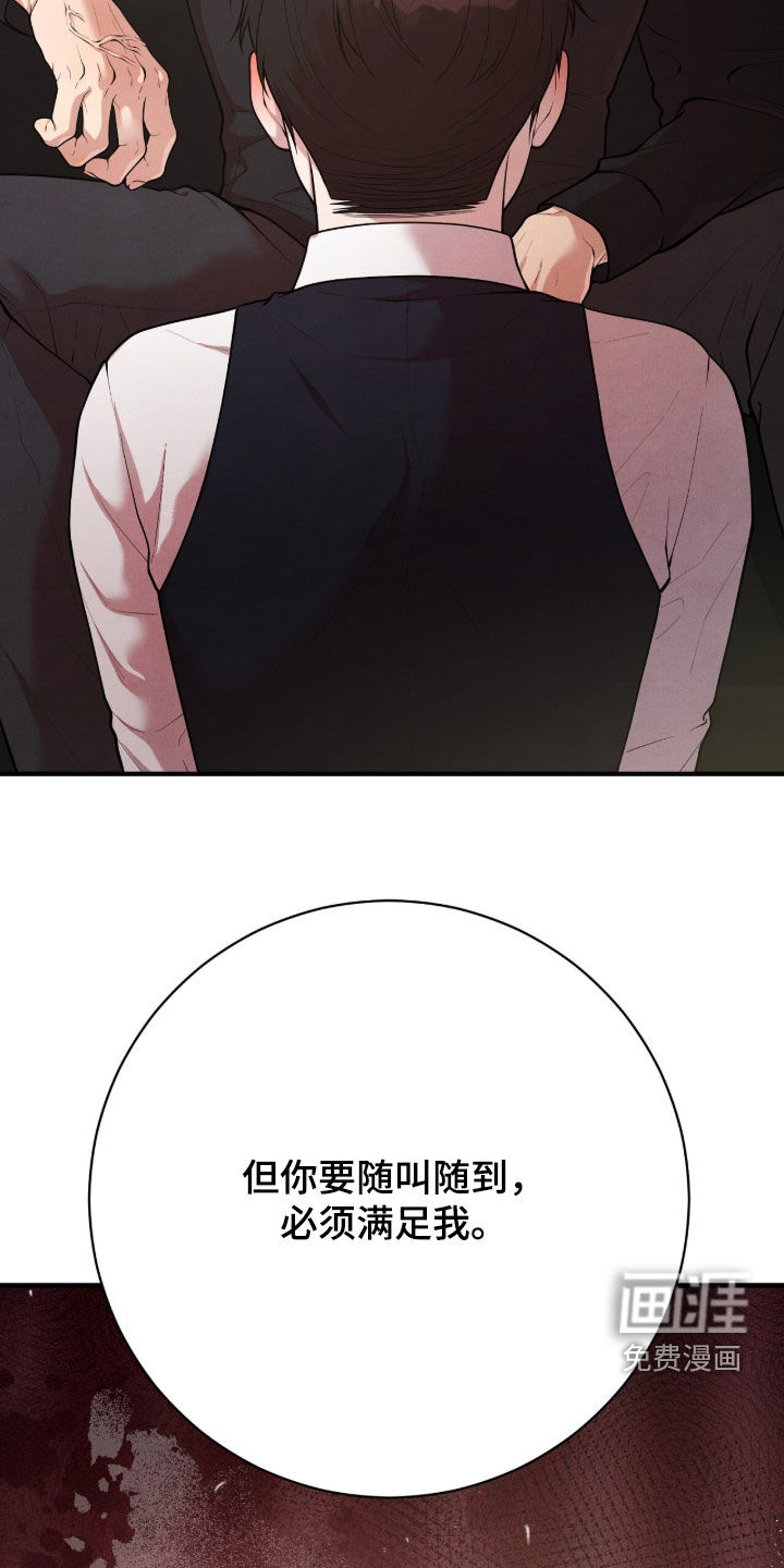 第26话17