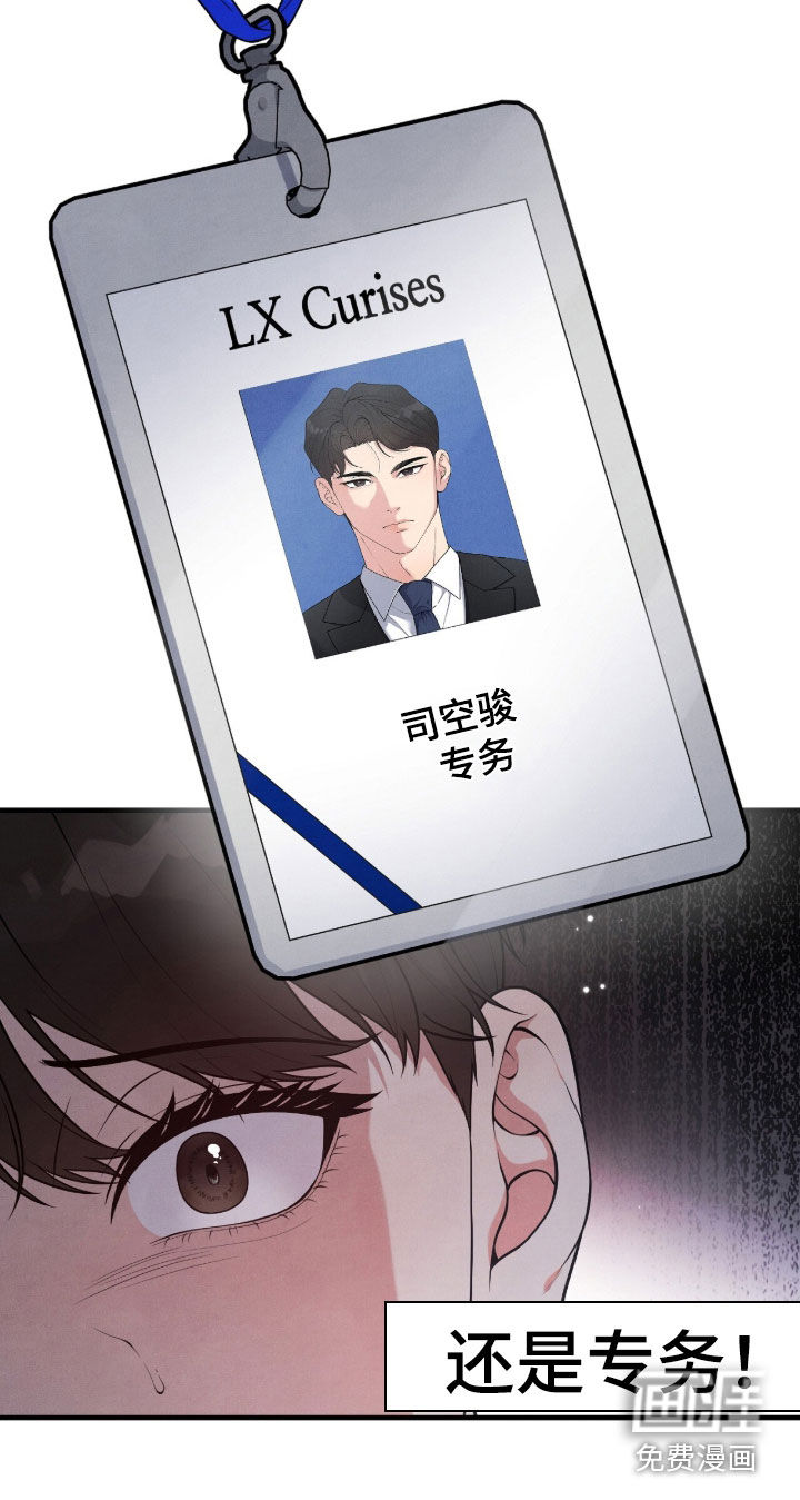 第25话34