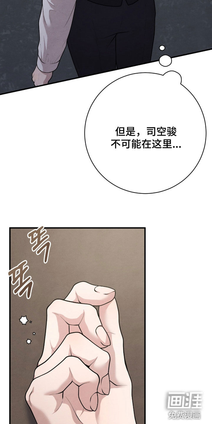 第25话20