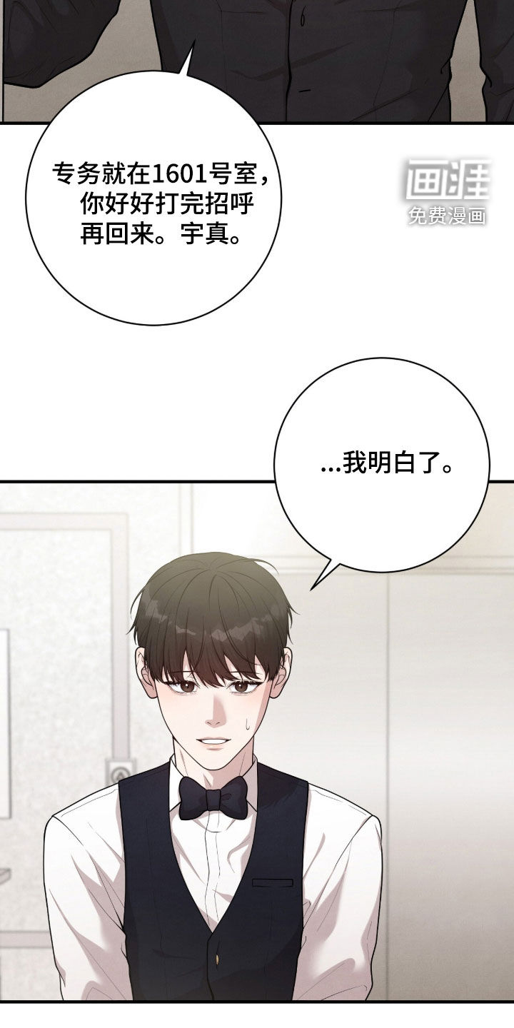 第25话13