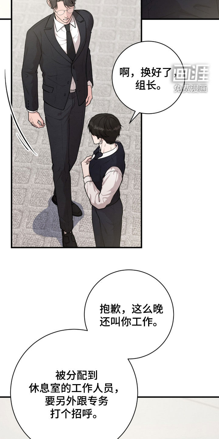 第25话1