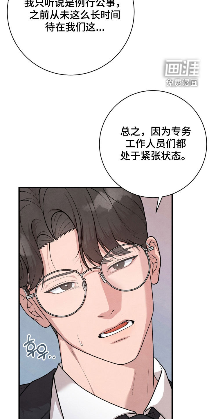 第25话4
