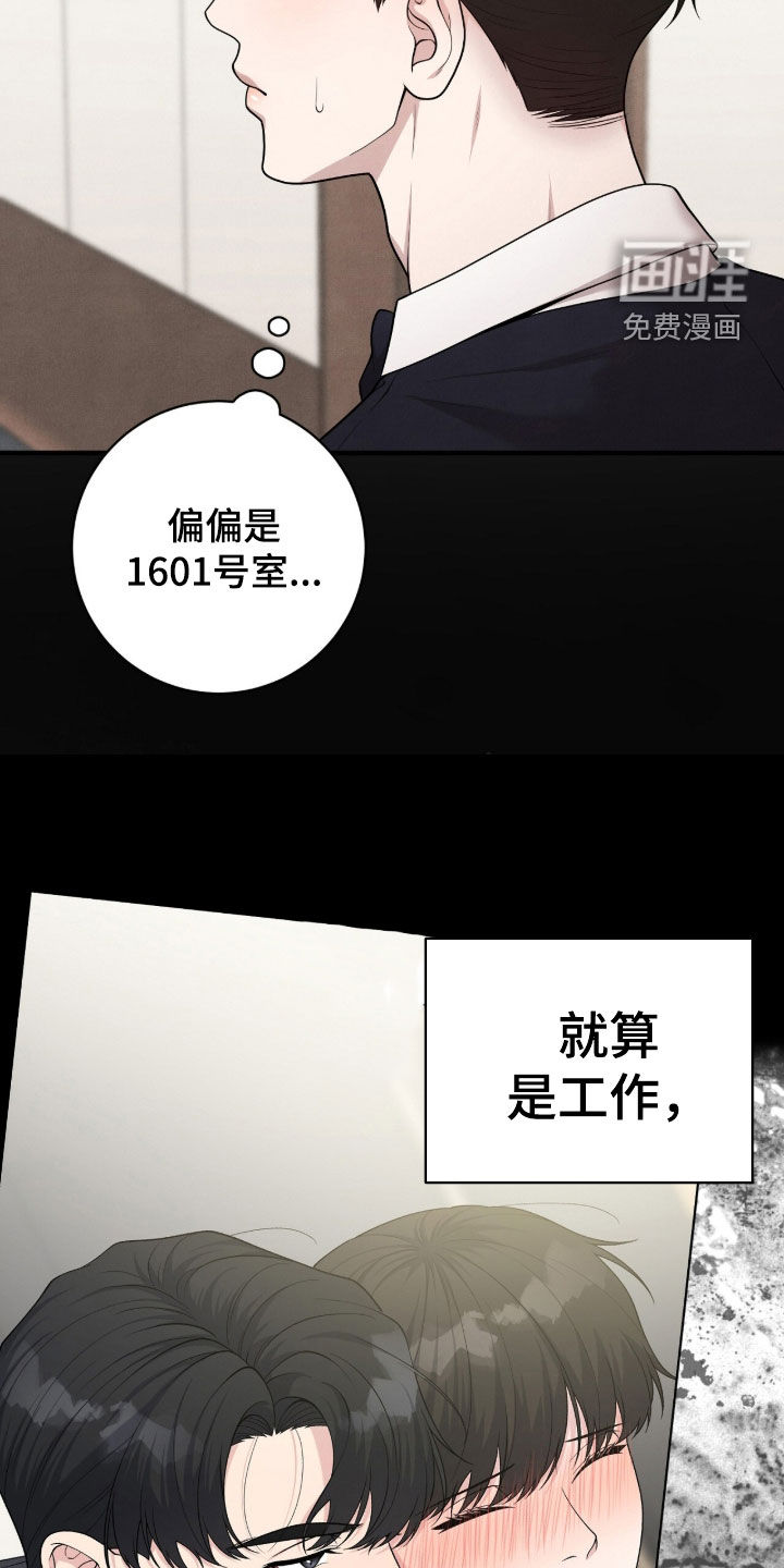 第25话15