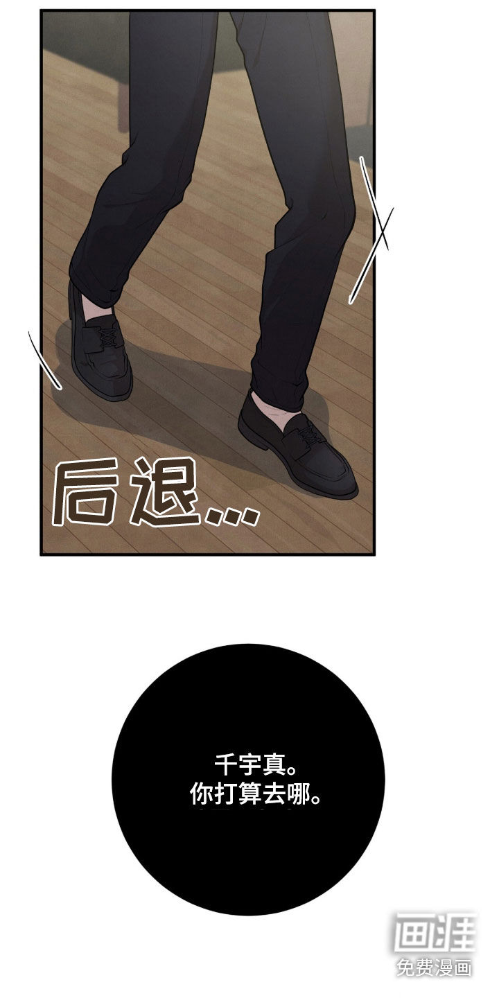 第25话29