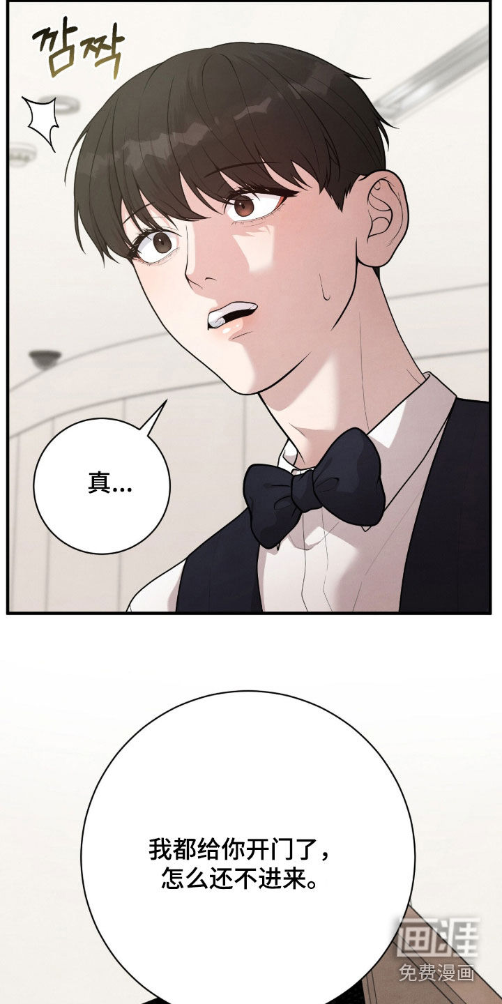 第25话22