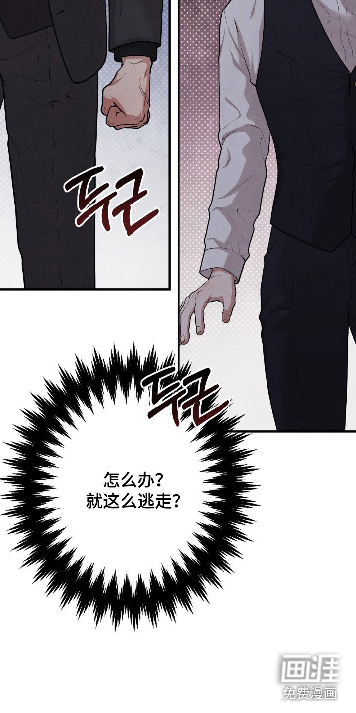 第25话28
