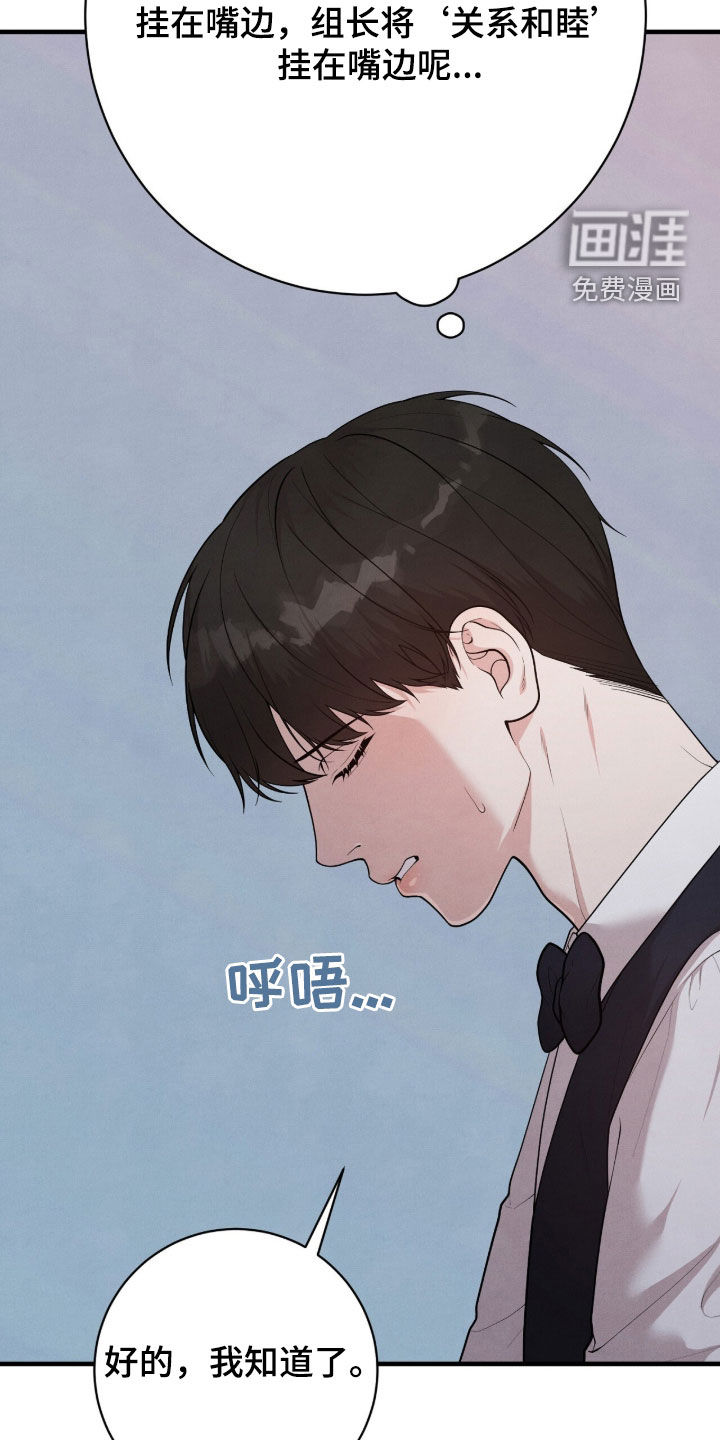 第25话10