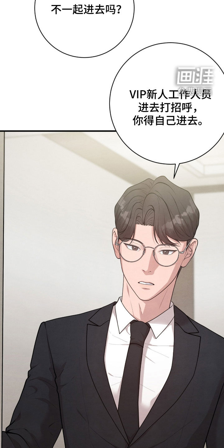 第25话12
