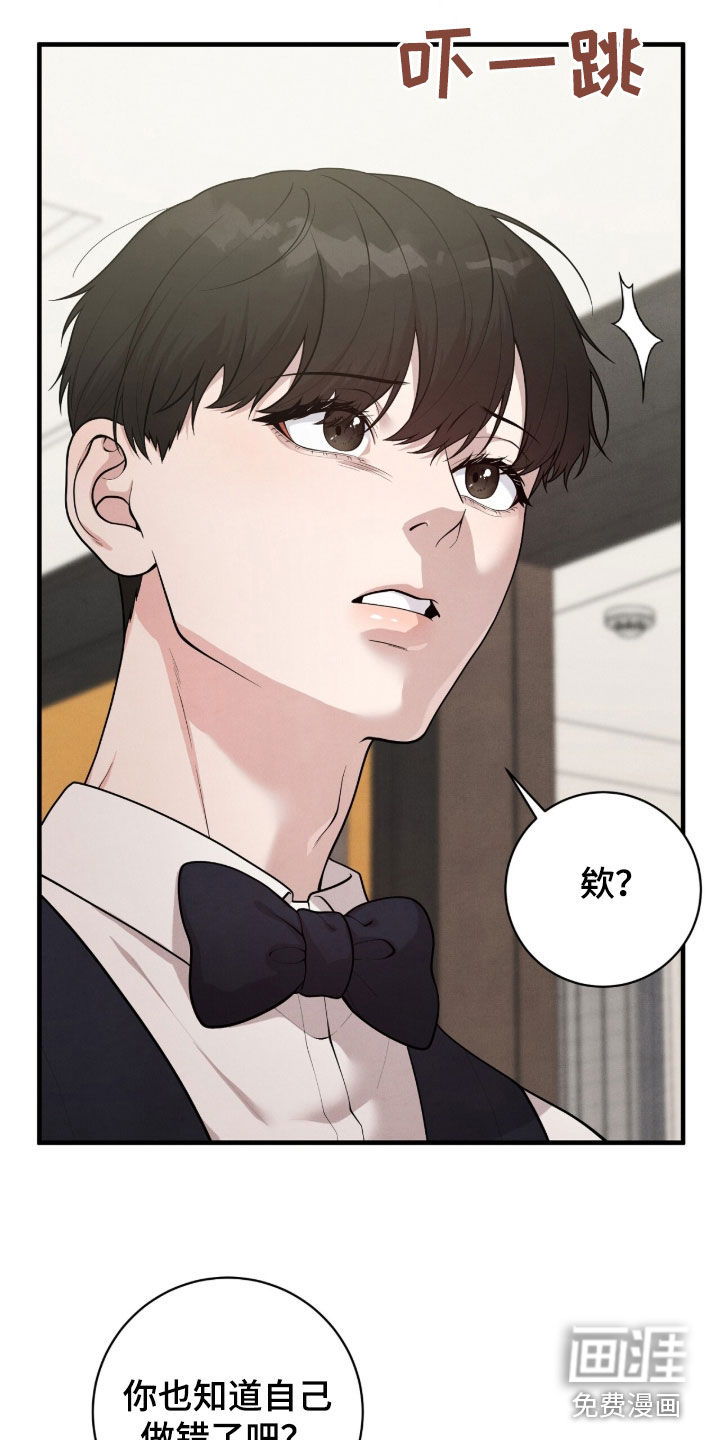 第25话30