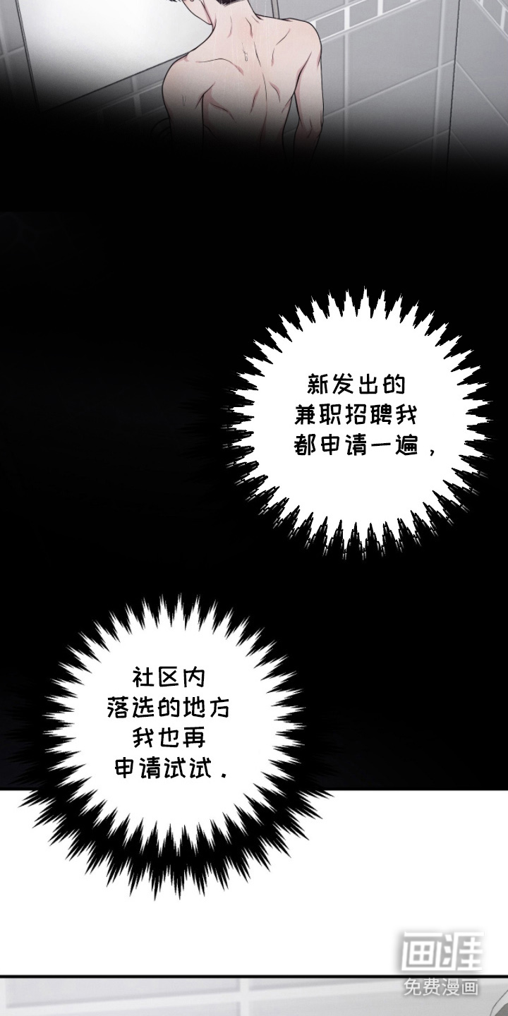 第22话3