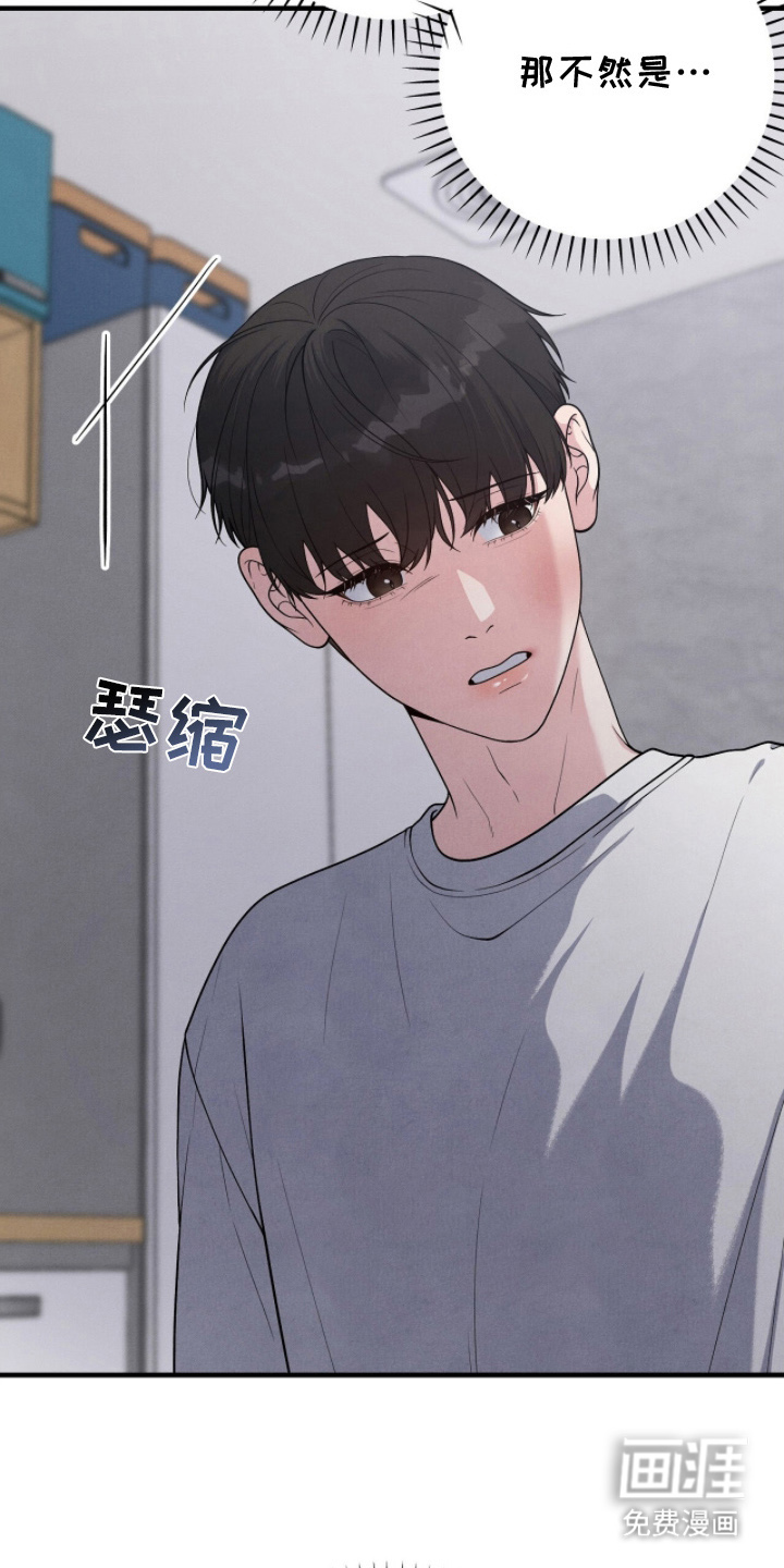 第22话11