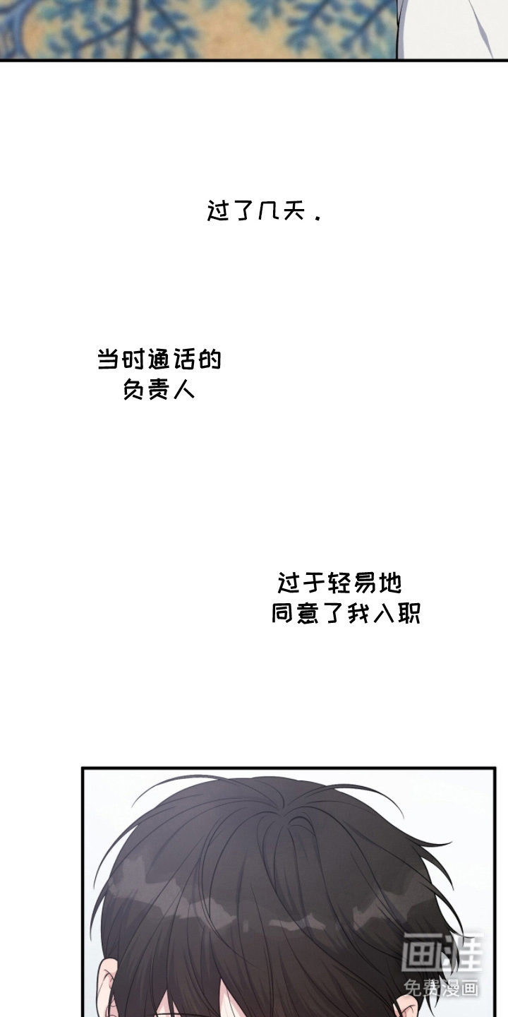 第22话21