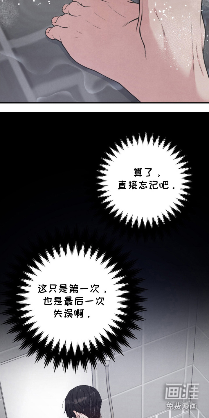 第22话2