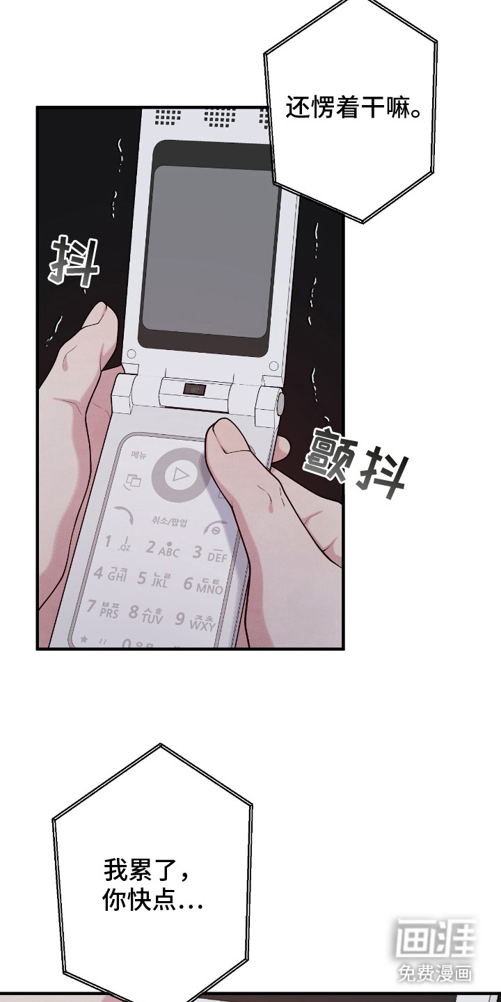 第21话23