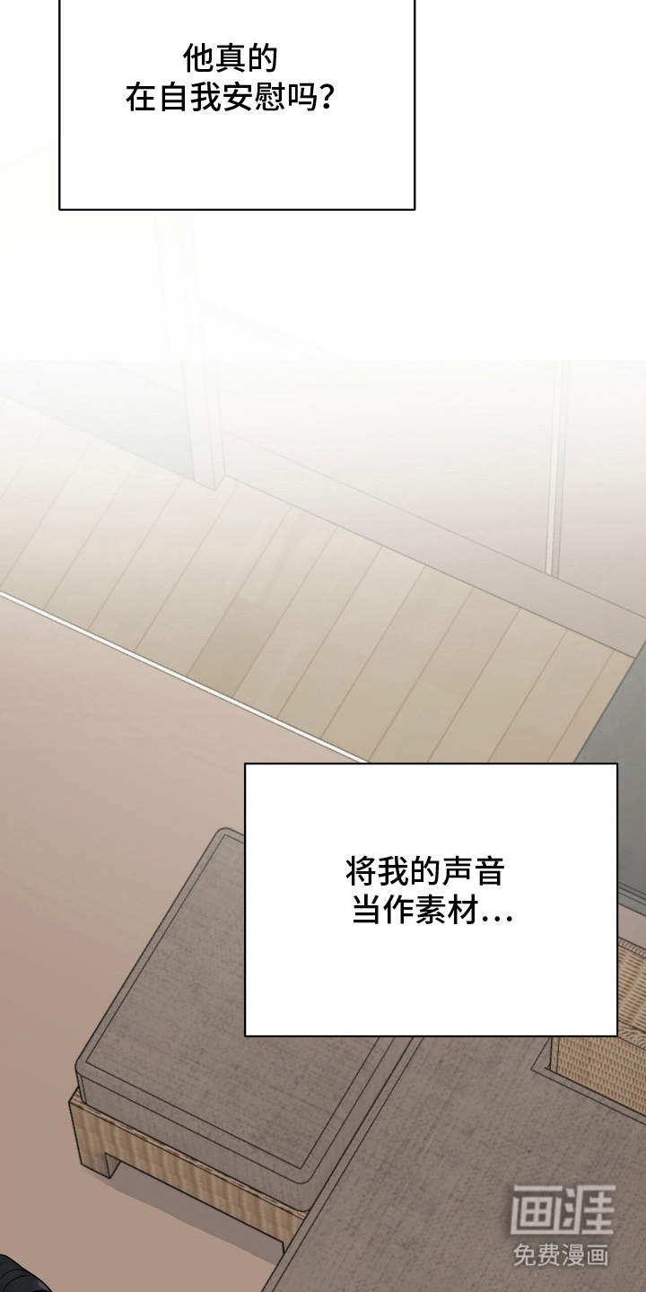 第21话7