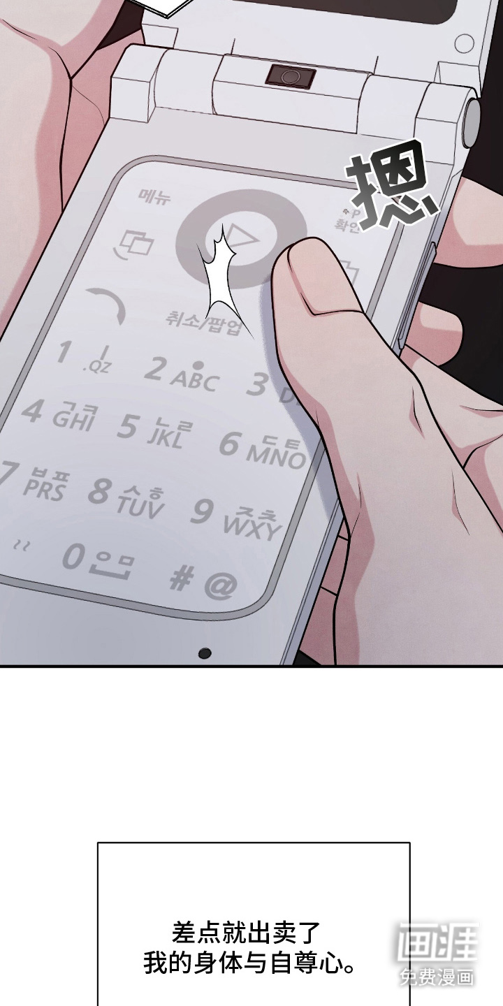第21话24