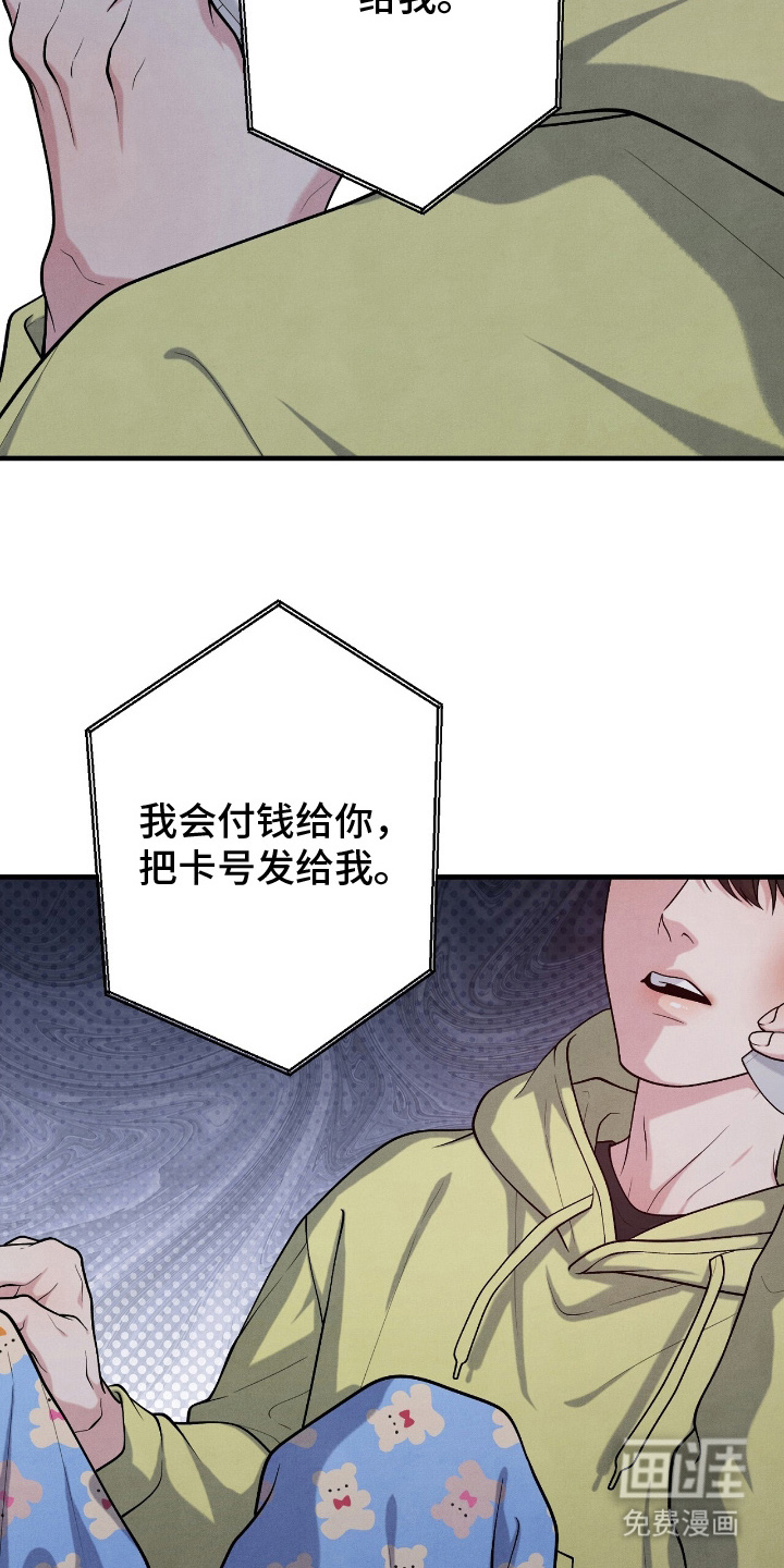 第21话21