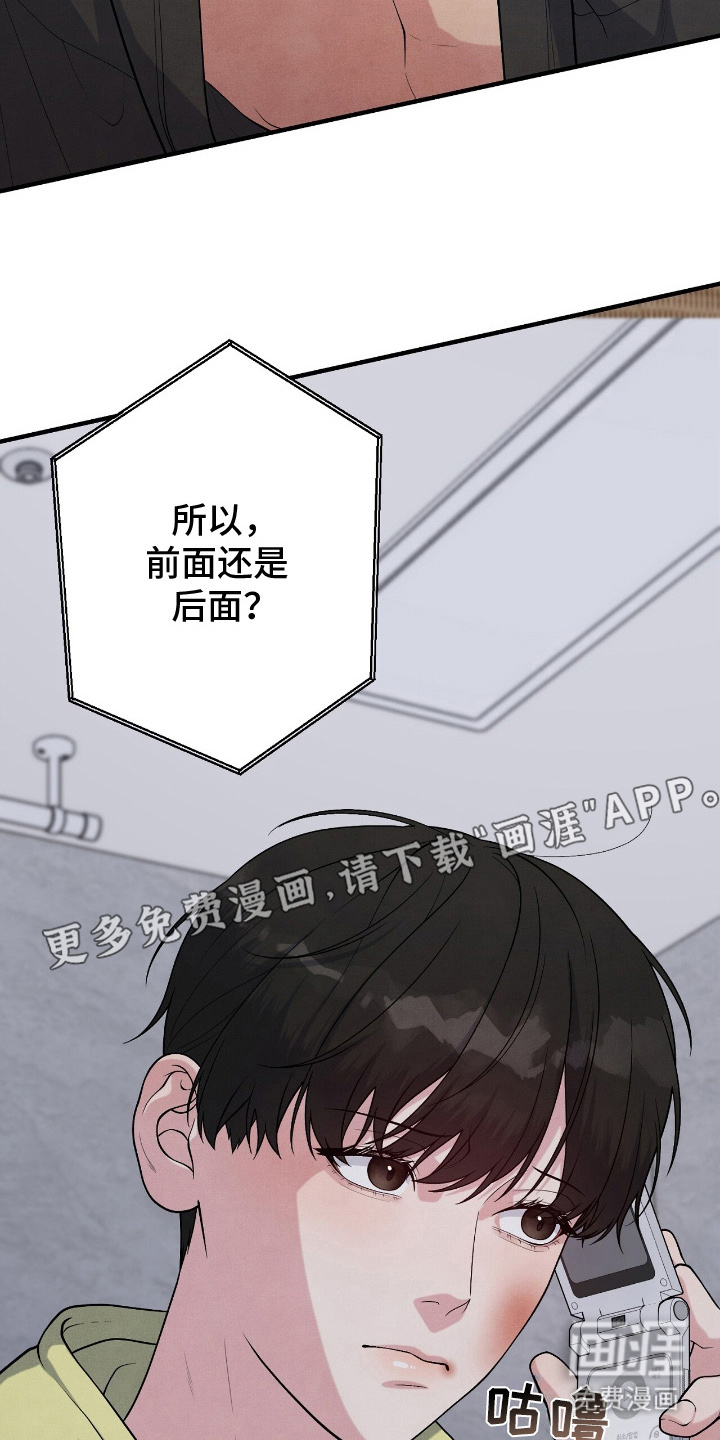 第21话1