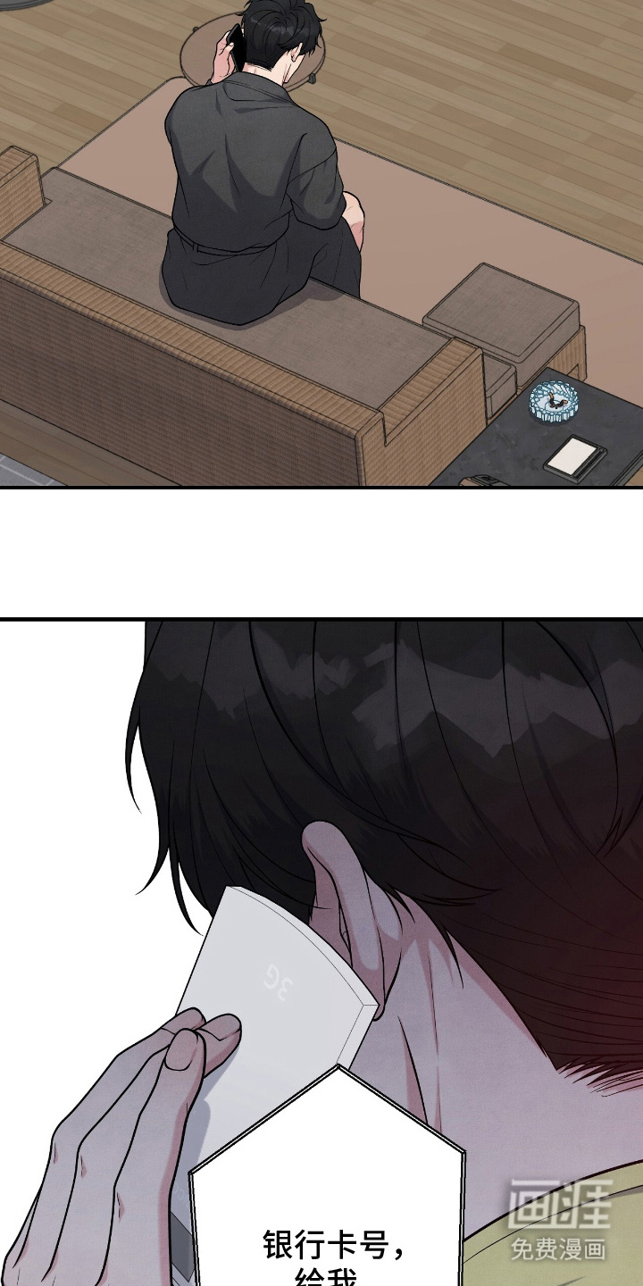 第21话20