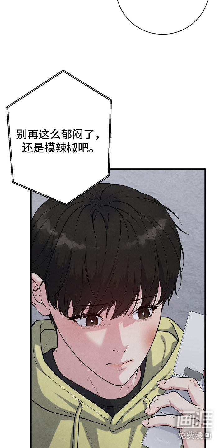 第21话4