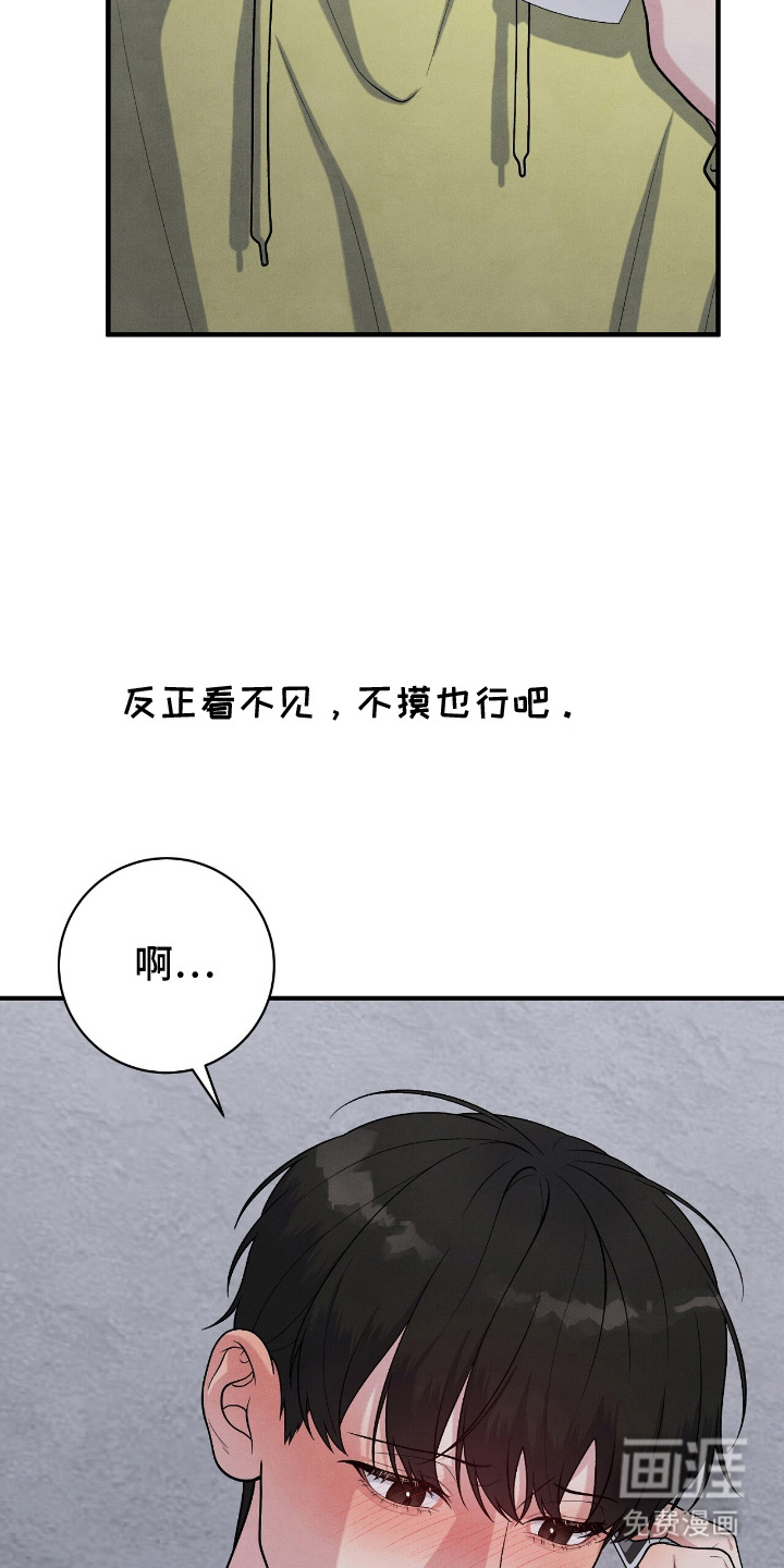 第21话5