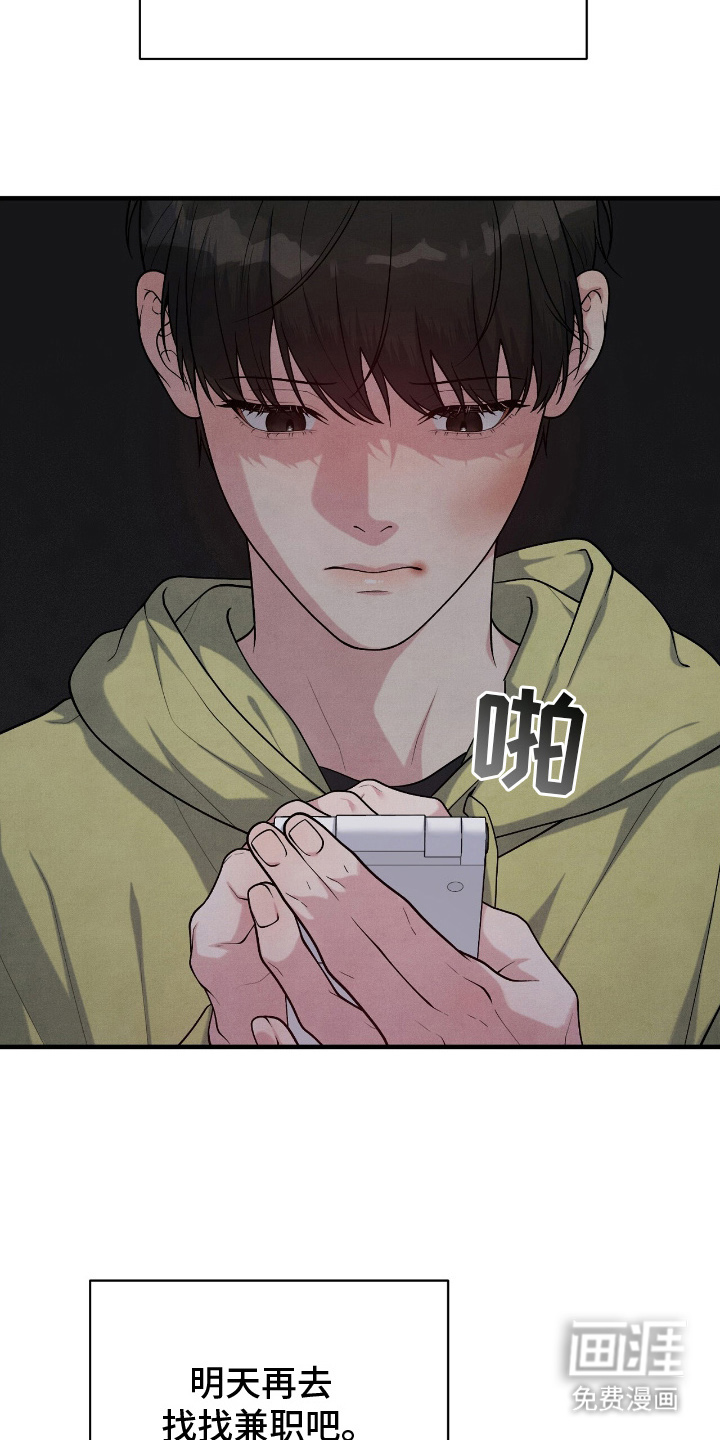 第21话25