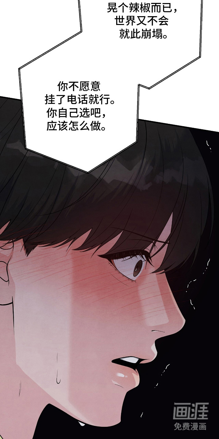 第20话12