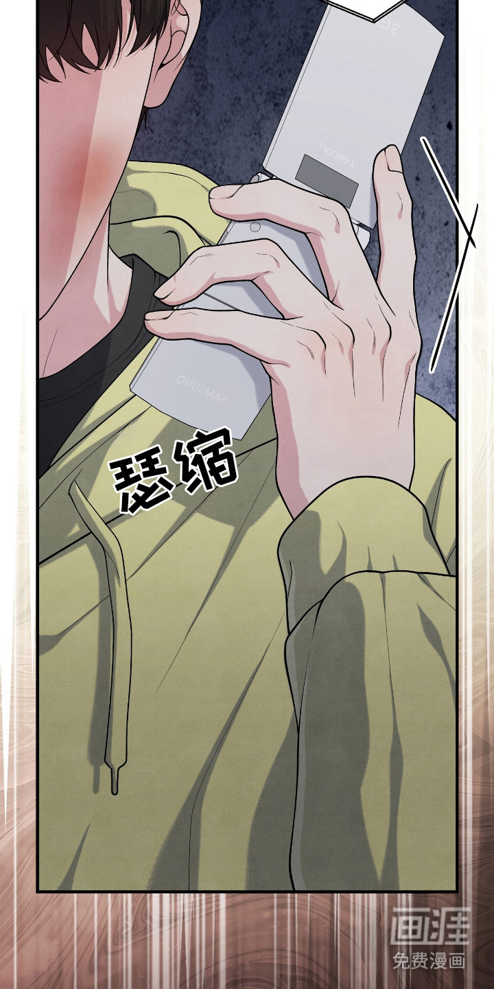 第20话24