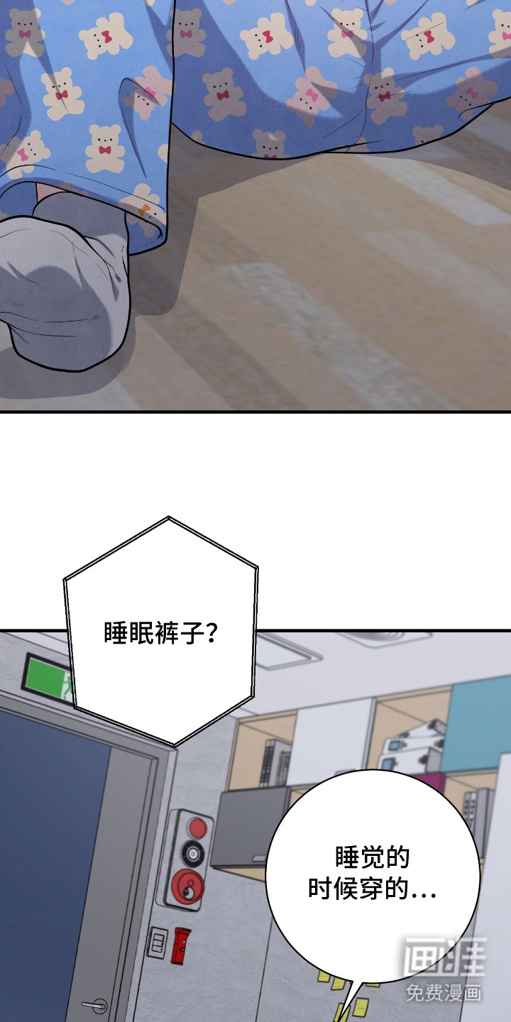 第20话28
