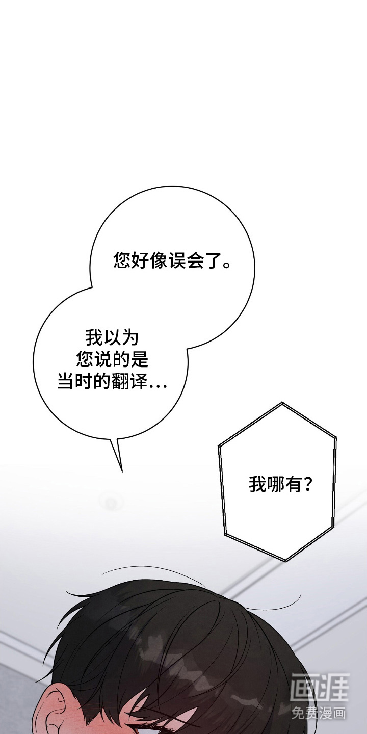 第20话7