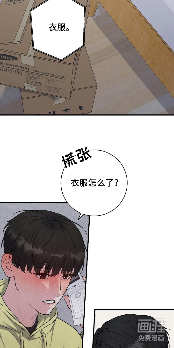 第20话21