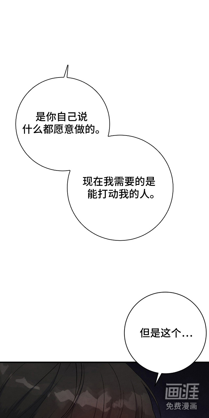 第20话10