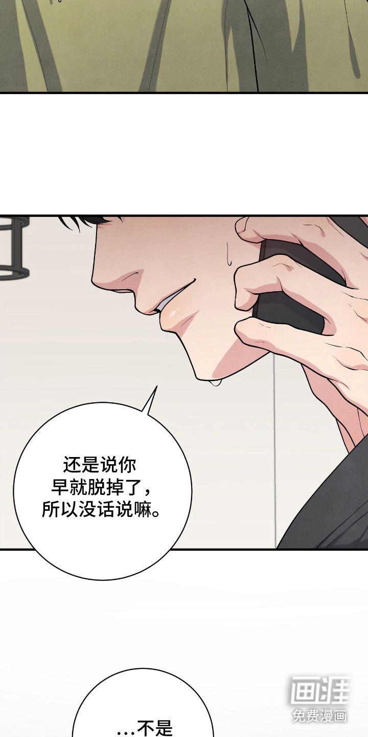 第20话26