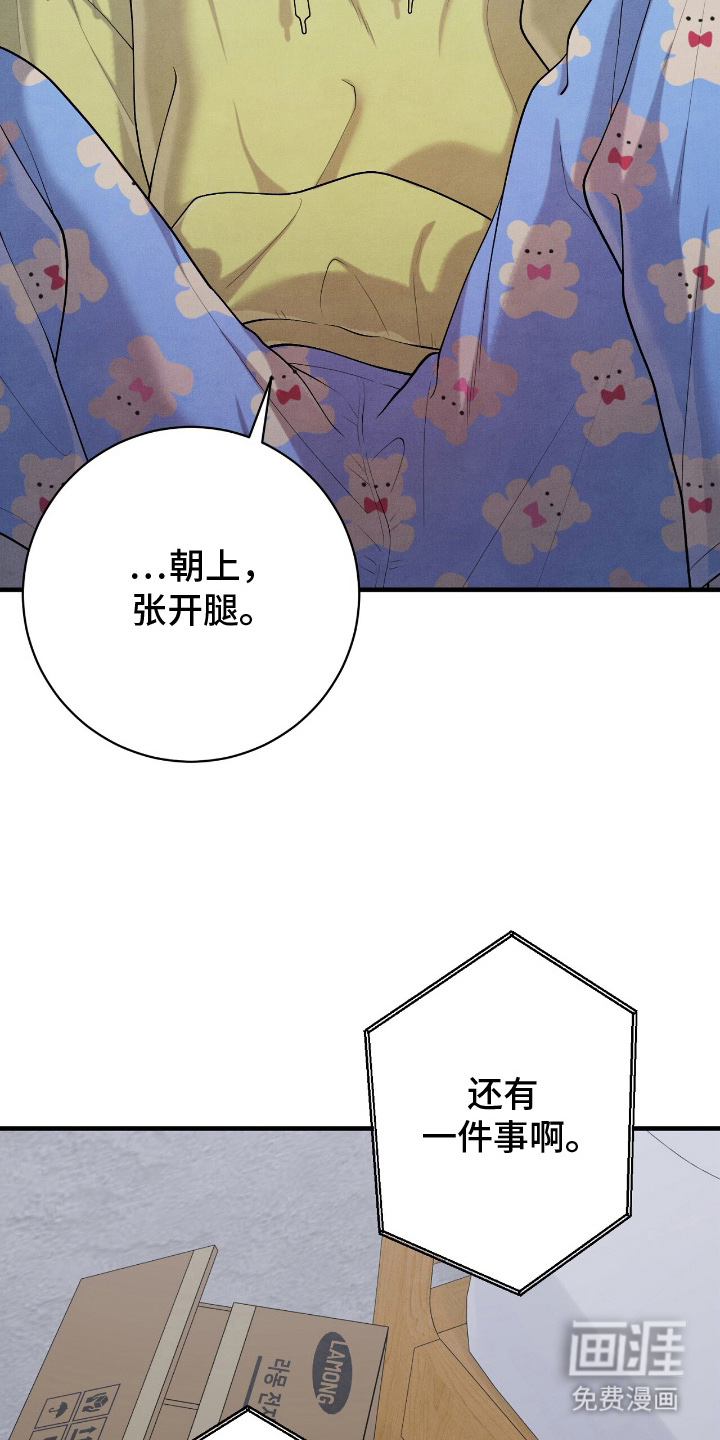 第20话20