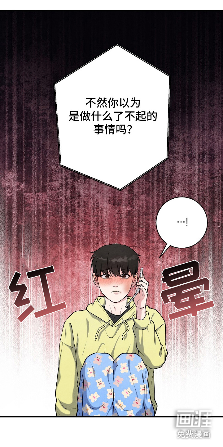 第20话6