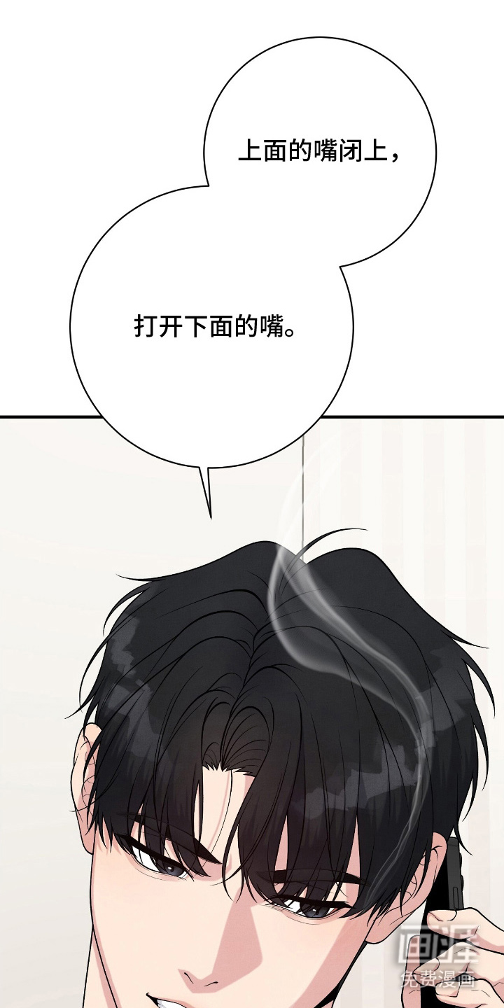 第20话3