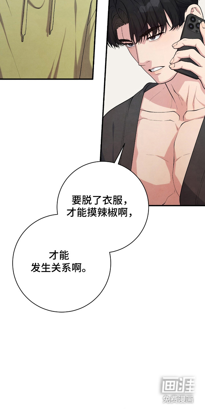 第20话22