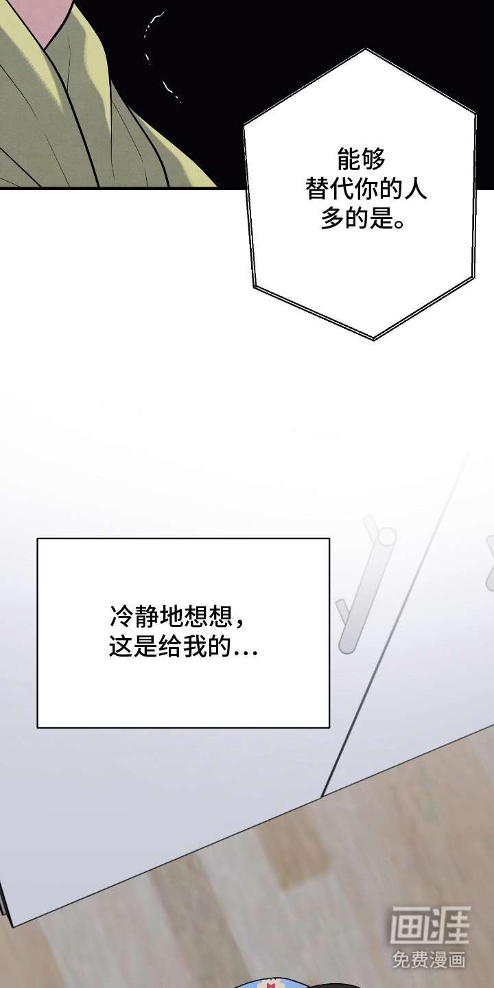 第20话13
