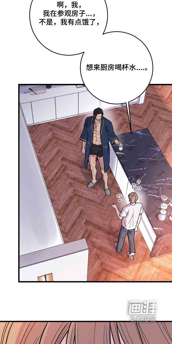 第43话14
