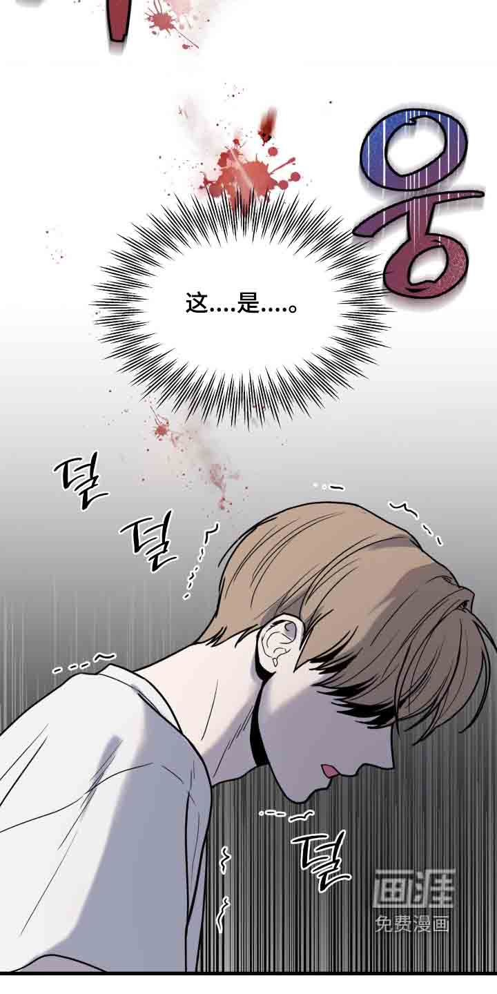 第43话10
