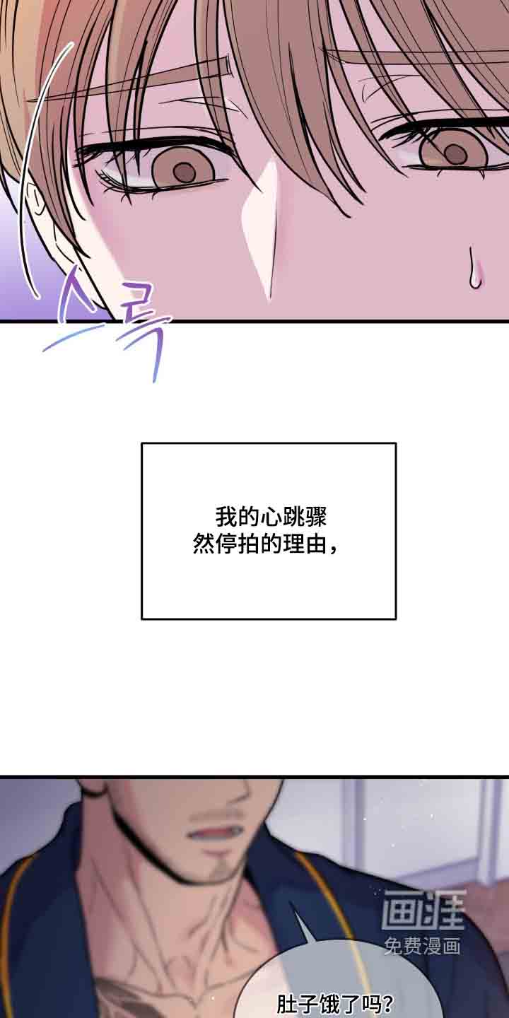 第43话15