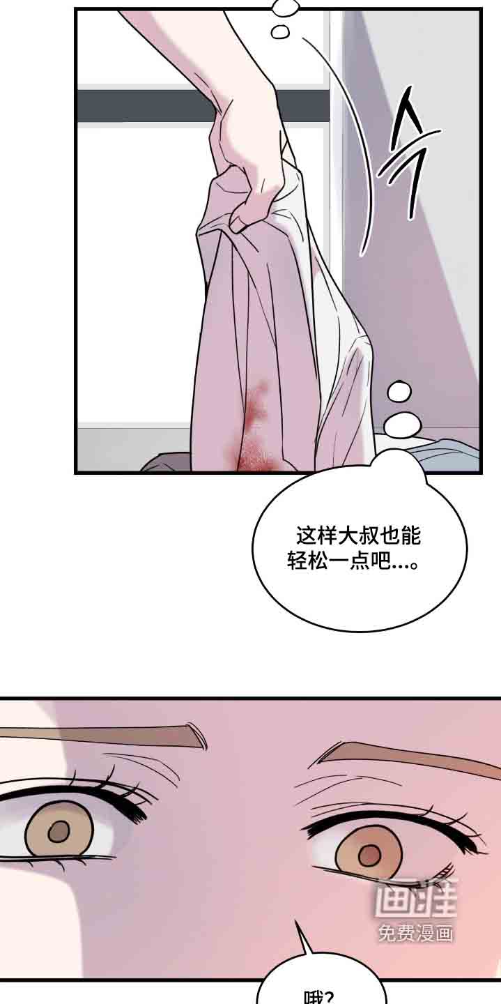 第43话5