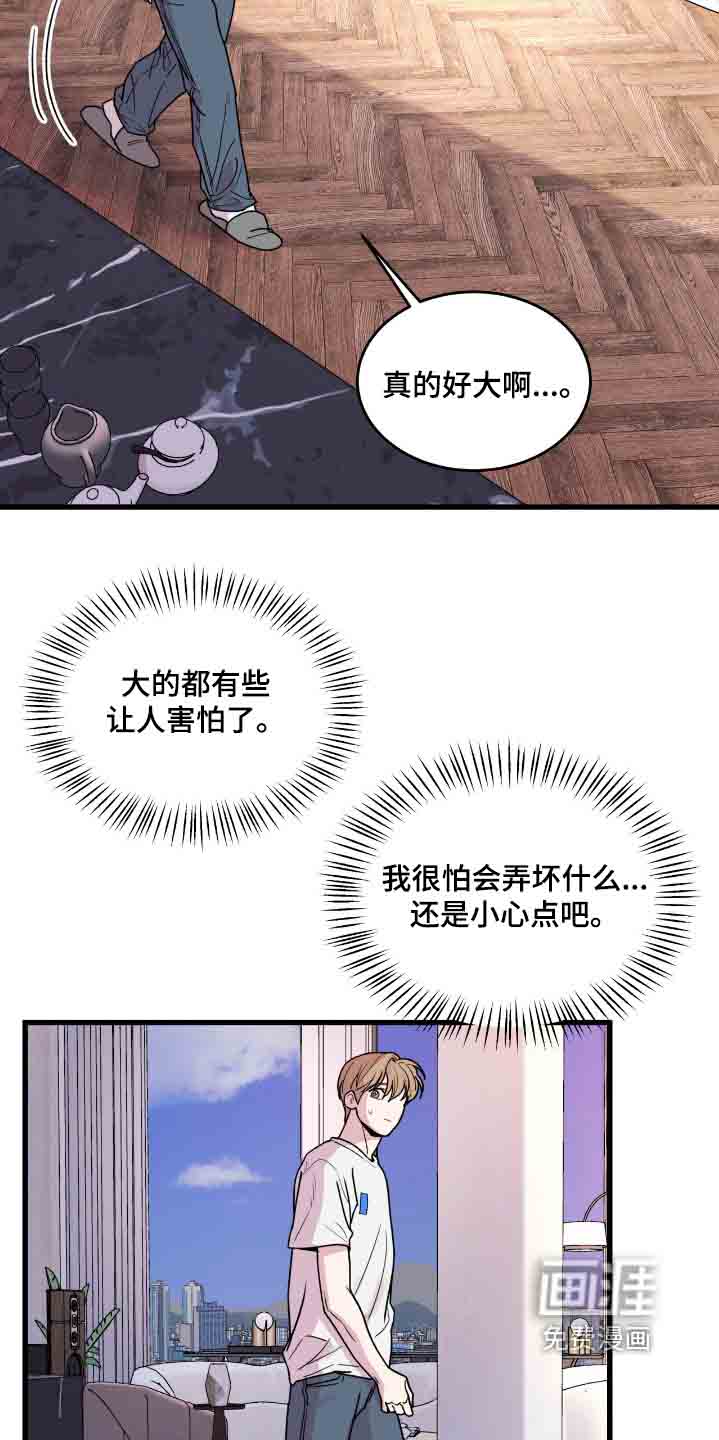 第43话1