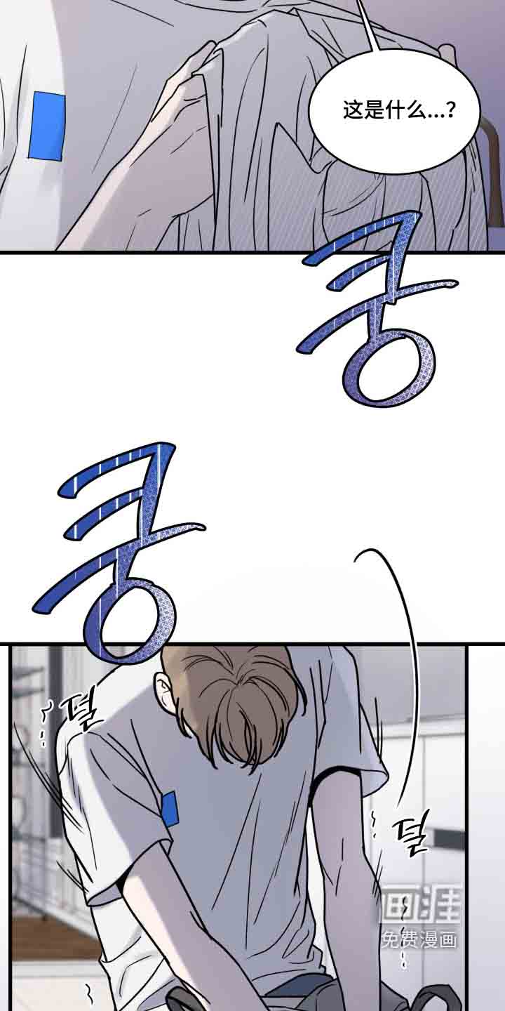 第43话8