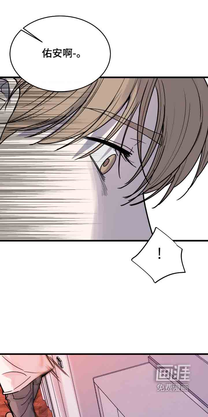 第43话11