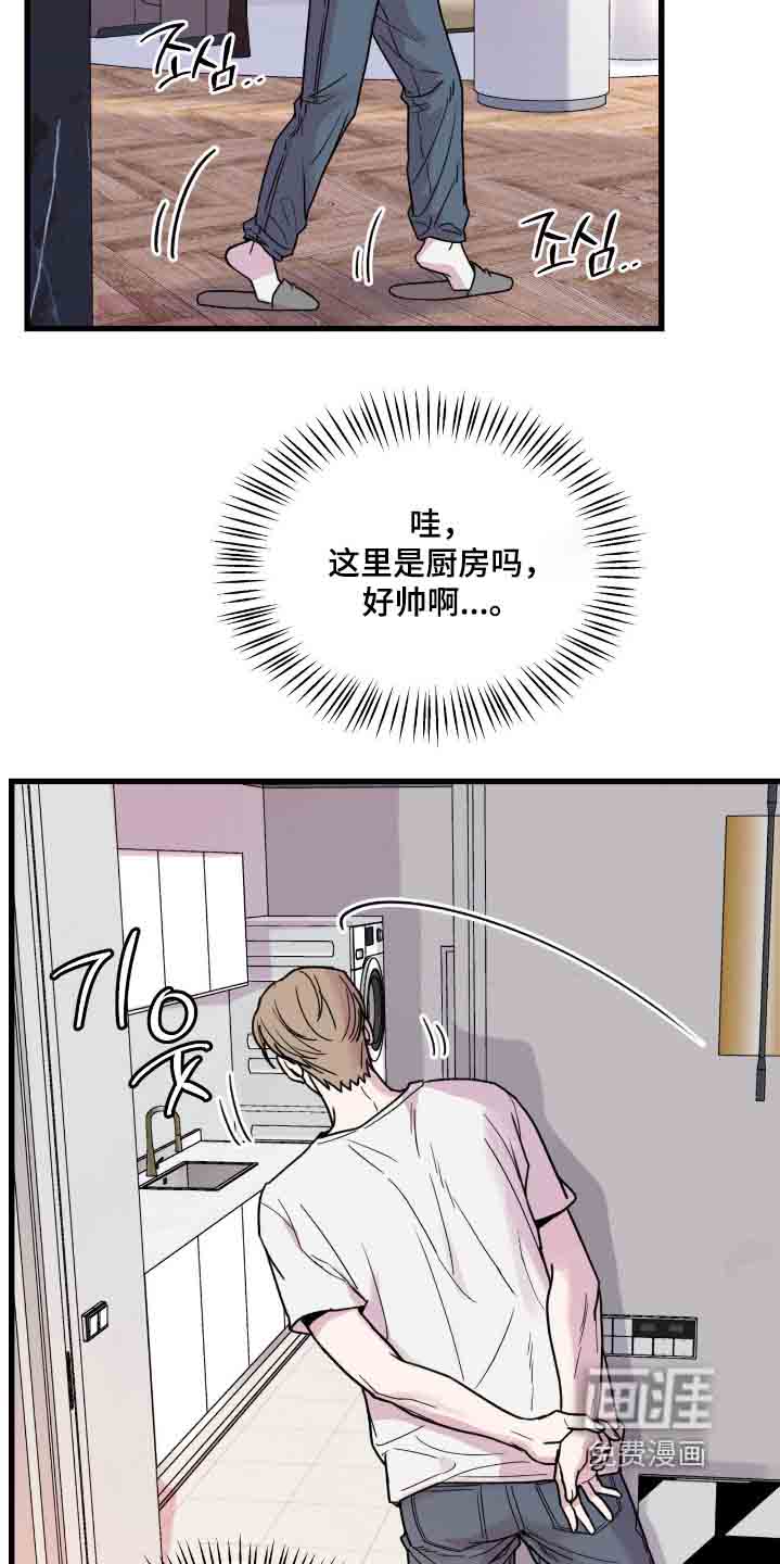 第43话2