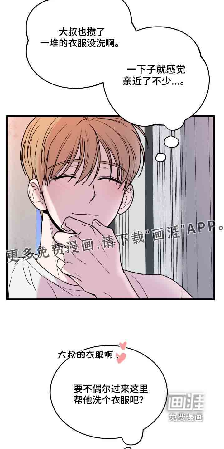 第43话4