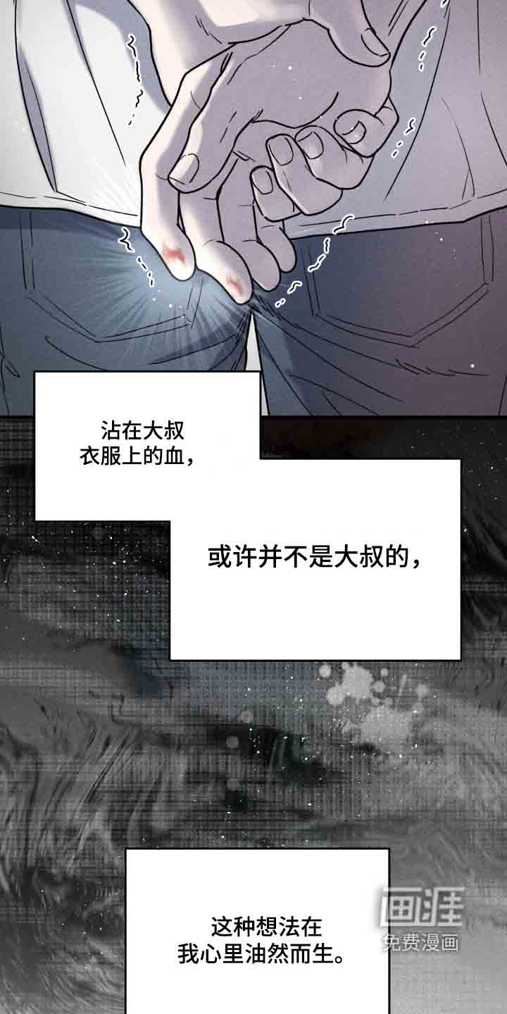 第43话17